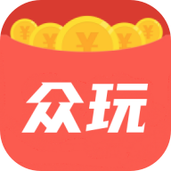 众玩星球APP试玩平台