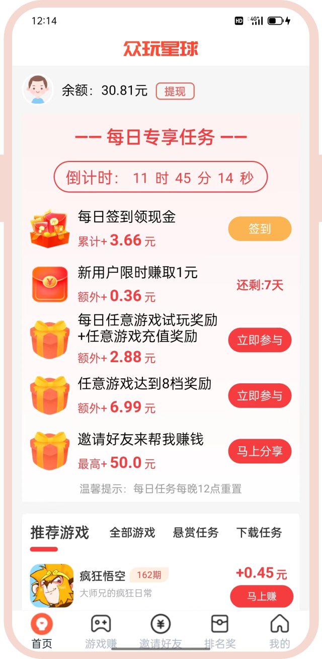 手机例图